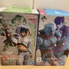 新品未開封　ジョジョの奇妙な冒険　一番くじ　B賞&ラストワン賞のサムネイル
