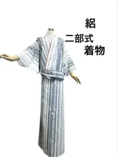 FGO Fate 霊衣 蘆屋道満 朝顔柄の浴衣 コスプレ 衣装 中古品 - メルカリ
