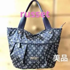 ✨美品✨russetトートバッグ　ブラウン 軽量　肩がけ　ナイロン製