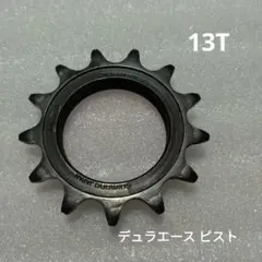 ピストホイール　デュラエース　njs 110エンド Yahoo!オークション - 「ピスト ホイール 110」の落札相場・落札価格