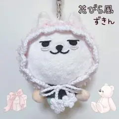 ppulbatu 普魯巴圖 寵物 玩偶服 兜帽 (官方用)