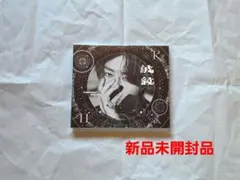 2026年最新】北山宏光_波紋の人気アイテム - メルカリ