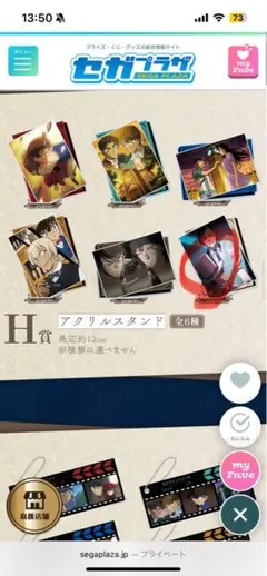 ちゃんちー様専用