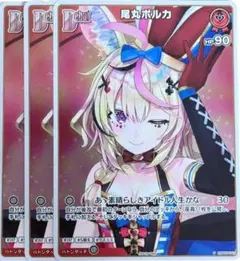 2025年最新】ヴァイスシュバルツ かなでの人気アイテム - メルカリ