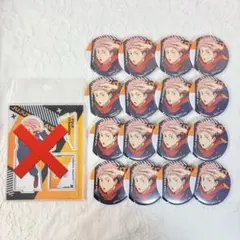 呪術廻戦 虎杖悠仁 缶バッジセット
