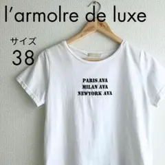 訳あり l'armolre de luxe ホワイト Tシャツ 文字刺繍