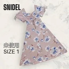【未使用】 SNIDEL ビッグ フラワー ロング ワンピース