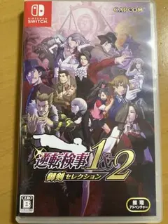 Switch 逆転検事1&2 御剣セレクション