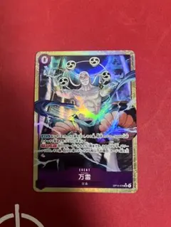 2026年最新】ママラガンの人気アイテム - メルカリ