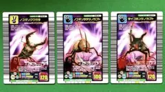 甲虫王者　ムシキング　アダーコレクション　3枚セット