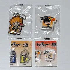 【新品 未開封】ハイキュー!! くら寿司 コラボ びっくらポン 2点セット