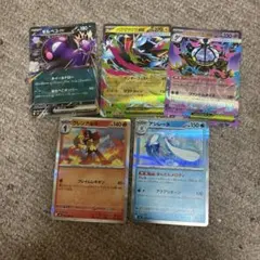 ゼルネアス CP5 幻·伝説ドリームキラコレクション 032/036 ポケカ