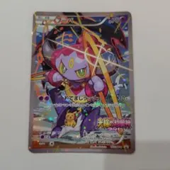 2026年最新】フーパの人気アイテム - メルカリ