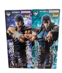 フ*ア様 一番くじ 北斗の拳 MASTERLISE A賞 ケンシロウ B賞 レイ