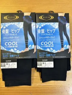 RIZAP ライザップ 着圧レギンス M-L 2枚 シェイプレギンス