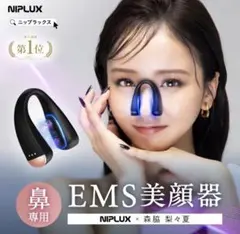 Noson PREMIUM （ノーソンプレミアム）鼻拡張器 - メルカリ