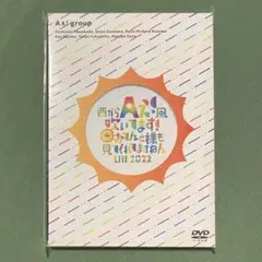 Johnny&#39;s - おてんと魂　DVD 2025年最新】おてんと魂dvdの人気アイテム - メルカリ