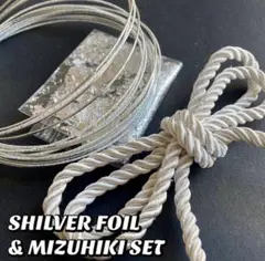 【銀】水引 ツイストコード 金箔　紐アレンジ ヘア 髪飾り 卒業式　 成人式