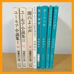 オサチャン様 リクエスト 2点 まとめ商品