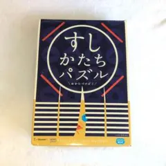 すしかたちパズルのサムネイル