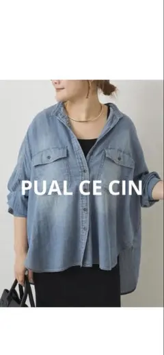 PUAL CE CIN ピュアルセシン　シアーデニムバンドカラーブラウスのサムネイル