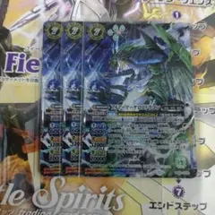 バトスピ フルアーマーケロロドラゴン シークレット d - メルカリ