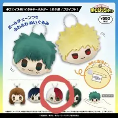 轟焦凍 キャラクターグッズ