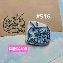 asatori様 リクエスト 3点 まとめ商品