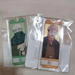 まるくじ 呪術廻戦 和装すたいる アクリルキーホルダー