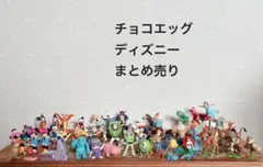 ディズニー チョコエッグ Part1-6 - メルカリ