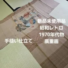 Item thumbnail for item 9082a297-7b3a-4e79-8d4e-94dc2a894a31