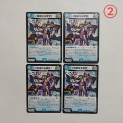 2026年最新】バイアスパトロールポリスの人気アイテム - メルカリ