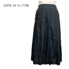 ESPIE エスピエ フレアスカート 34 XS ブラック キュプラ混 ひざ丈のサムネイル