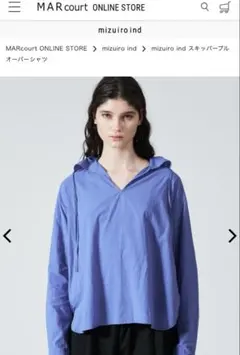 mizuiro ind スキッパープルオーバーシャツ