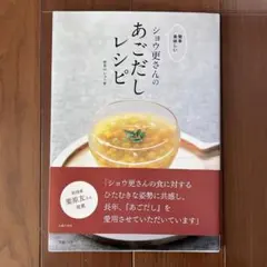 Item thumbnail for item 2d2aca1e-5e24-45fe-8c11-4d53b2b06d4d