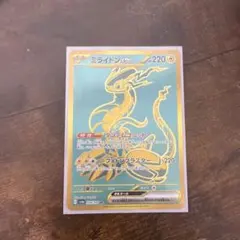 2026年最新】ミライドン sar コライドンの人気アイテム - メルカリ