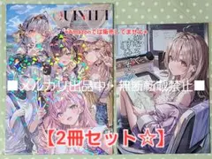 さしみねこ屋　ももこ　c108セット C108 ももこ さしみねこ屋 グッズセット - メルカリ