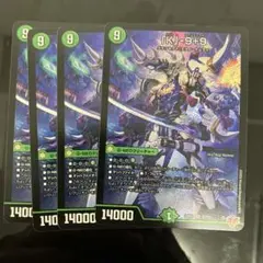 「K」-9＋9 カブトナインティナイン