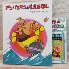 Item thumbnail for item e52dc3ea-27ab-4fcb-bfb1-e9a5e05943c1