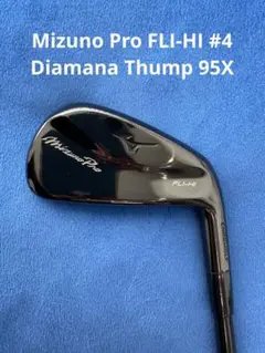 2025年最新】thump xの人気アイテム - メルカリ