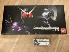 CSMスカルメモリ風都探偵ver. &ロストドライバーver.1.5