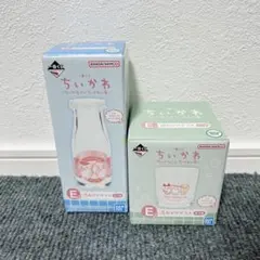 ちいかわ 一番くじ E賞 湯あがりグラス 2点セット