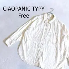 チャオパニックティピー ◆長袖ブラウス アイボリー ゆるだぼ Free3317