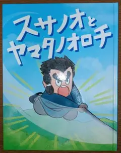 Item thumbnail for item b826bd6b-3ff7-441e-ad37-d4913ed9259d