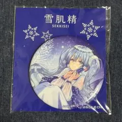 初音ミク 雪肌精 缶バッチ