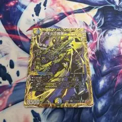 DM グレイテストシーザー シークレット 未使用 セット メルカリ便 デュエルマスターズ そして覚醒へ グレイテスト・シーザー
