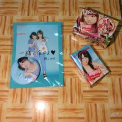 AKB48 メンバー コラボセット2点 (横山由依、指原莉乃)