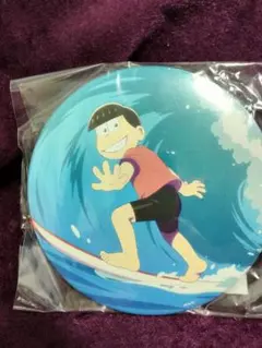 おそ松さん サーフィン　おそ松缶バッチ