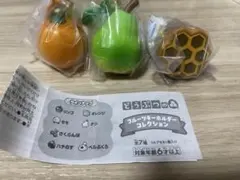 どうぶつの森　フルーツキーホルダーコレクション　3個セット