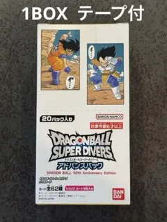 2026年最新】ドラゴンボールフュージョンワールド box 未開封の人気